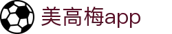 美高梅app - 美高梅平台 - 官方注册网址